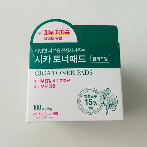 [BUNJANG] Daiso Cica Toner Pad (100 ct.) / 스킨케어) 다이소 시카 토너패드 100매