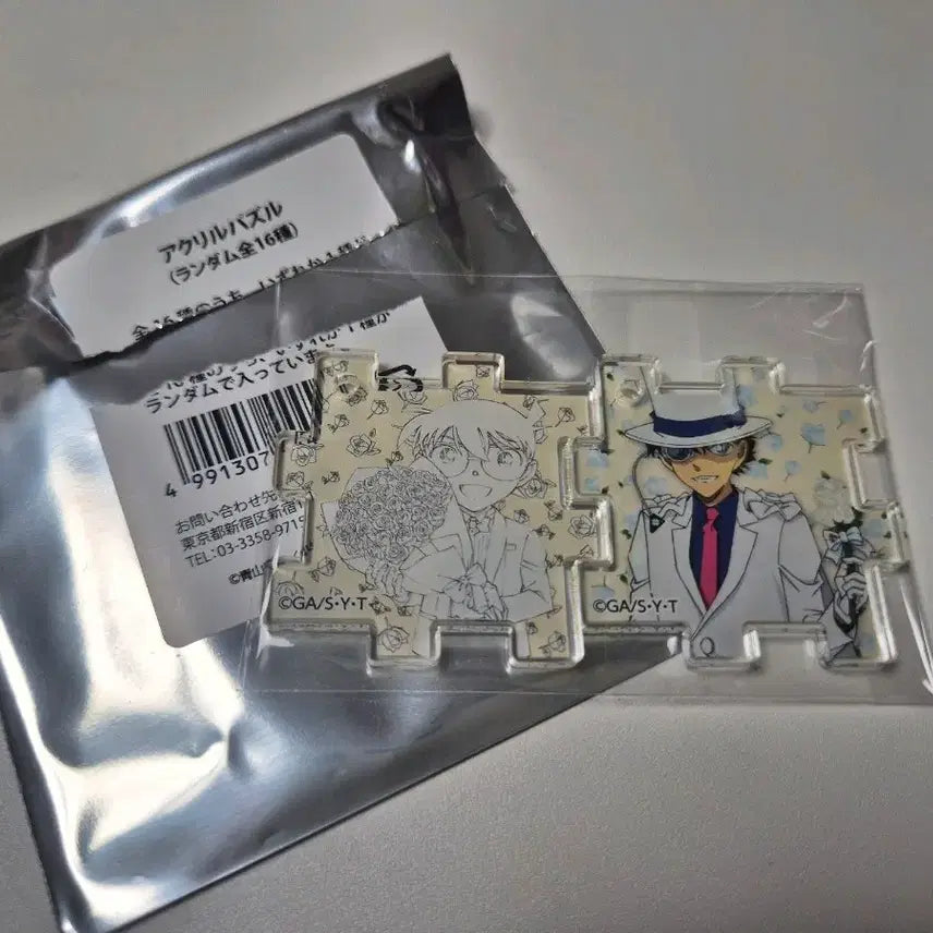 [BUNJANG] Detective Conan 30th Anniversary Exhibition Acrylic Puzzle Keychain Set / 코난 30주년 전시회 - 아크릴 퍼즐 키링 / 코난 괴드키드