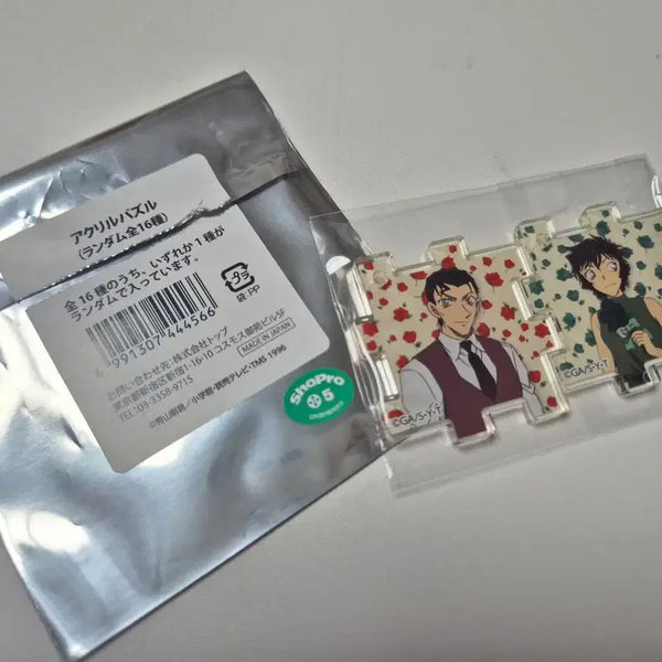 [BUNJANG] Detective Conan 30th Anniversary Exhibition Acrylic Puzzle Keychain - Shuichi Akai, Masumi Sera / 코난 30주년 전시회 - 아크릴 퍼즐 키링 / 아카이 슈이치 세라 마스미
