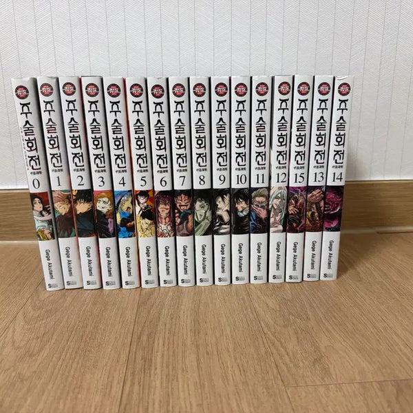 [BUNJANG] Jujutsu Kaisen Manga Volumes 0-14 / 주술회전 만화책 0~14권