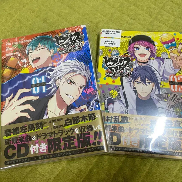 [BUNJANG] Hypnosis Mic Comics Limited Edition Bundle Set CD / 히프노시스 마이크 코믹스 CD 한정판 일괄판매