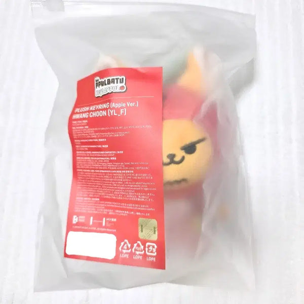 [BUNJANG] TXT Yeonjun Apple Plush Keyring Doll (Sealed) / 뿔바투 팝업 연준 황춘 애플 플러쉬 키링 인형 미개봉 애뿔바투