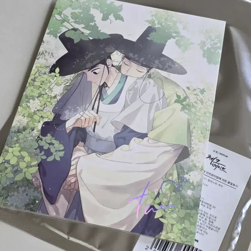 [BUNJANG] Checkmate Illustrator Color Paper Card Holder / 체크메이트 일러스트 색지 모펀 콜카
