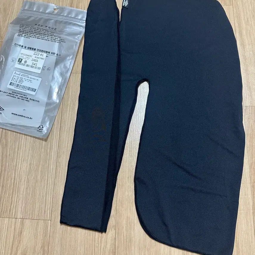 [BUNJANG] Umbro Durex UP223SA052 Beanie Hat / 엄브로 듀렉 UP223SA052 비니 모자 러닝 스포츠