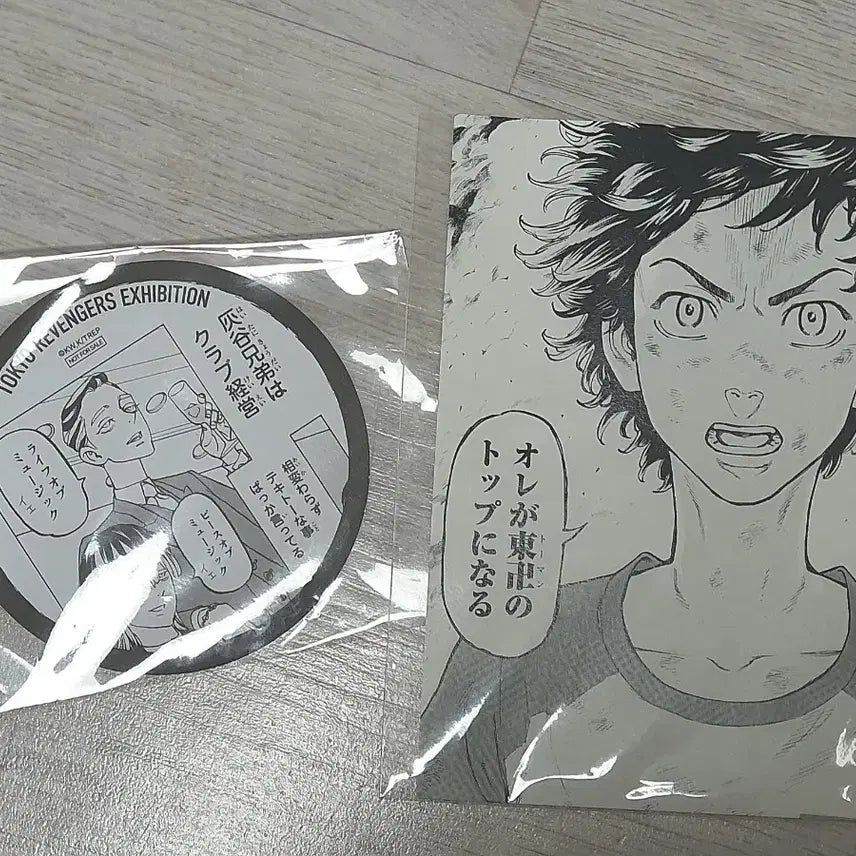 [BUNJANG] Tokyo Revengers Haitani Brothers & Takemichi Paper Coaster Bundle Set / 도쿄리벤저스 도리벤 하이타니 코스터 타케미치 종이카드