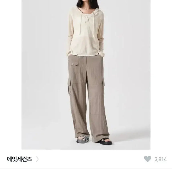 [BUNJANG] 8seconds Cargo Pants Beige / 에잇세컨즈 카고팬츠 67