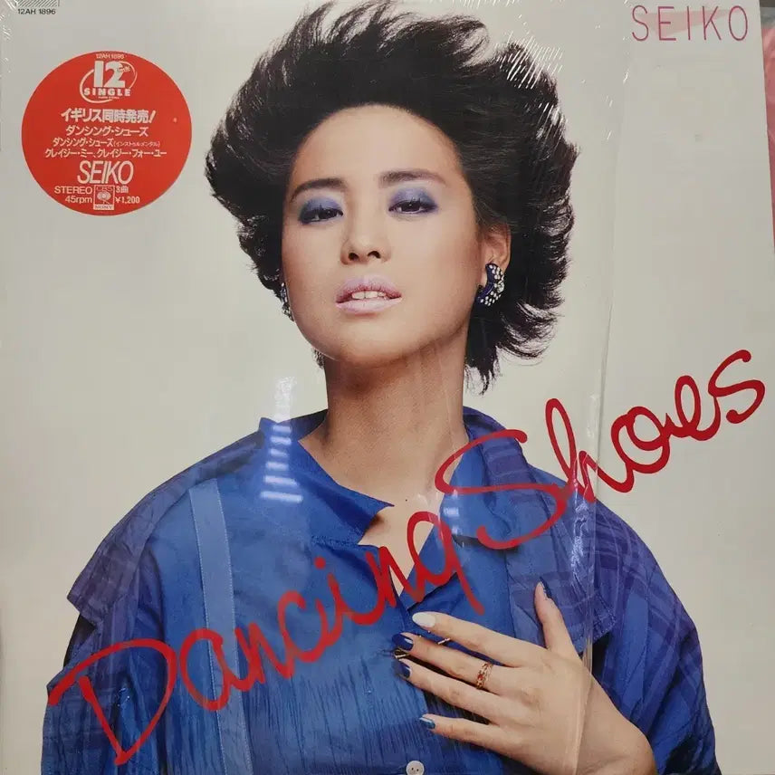 [BUNJANG] Seiko Matsuda Dancing Shoes 12" Single (1985) / 마츠다 세이코 - Seiko Matsuda  LP 12인치 싱글