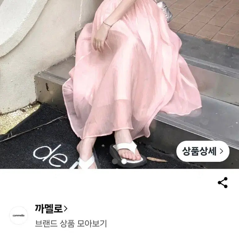 [BUNJANG] Chiffon Strap Sleeveless Pink Dress New / 쉬폰 끈나시 핑크 원피스 새상품