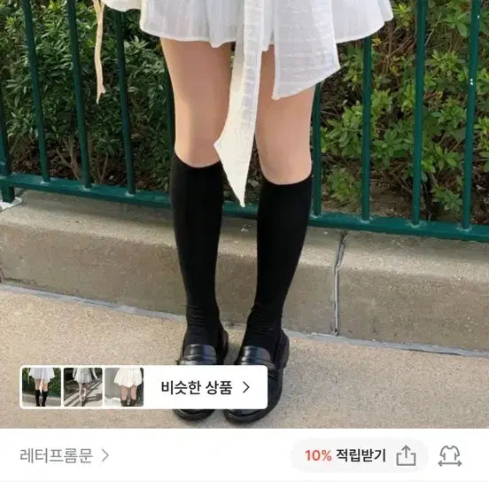 [BUNJANG] Letter From Moon Ribbon Tie Flare Mini Skirt White S / 레터프롬문 리본 타이 플레어 미니 스커트 화이트 S