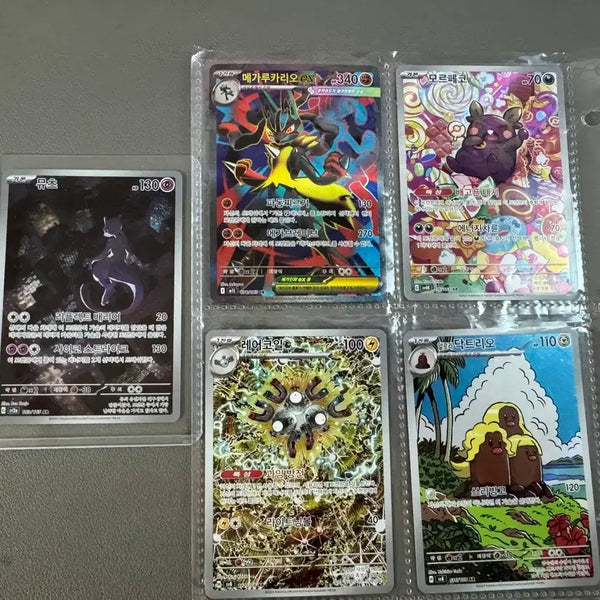[BUNJANG] Pokemon AR & SR Cards Bundle Set (Mewtwo, Lucario, Morpeko, etc.) / 뮤츠,루카리오,모르페코 등 일괄 판매합니다 포켓몬