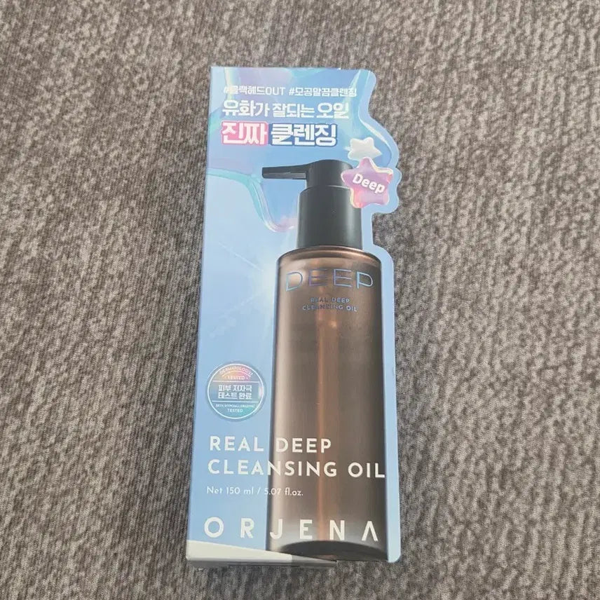 [BUNJANG] Orzena Cleansing Oil / 오르제나 클렌징오일