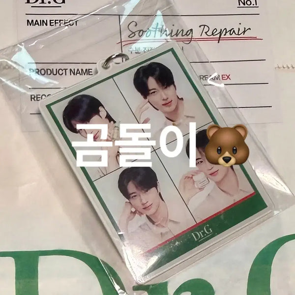 [BUNJANG] Byun Woo-seok Dr.g Limited Edition "Four-Cut" Photocard Holder with Autograph / 급처) 변우석 닥터지키링 Dr.g 네컷키링 한정판- 뒷면 친필싸인