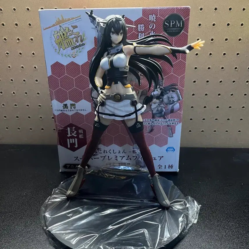 [BUNJANG] Sega Kantai Collection Yamato Animever Figure Unsealed / 세가 칸코레 함대콜렉션 SPM 나가토 애니메ver 피규어 개봉품 미소녀