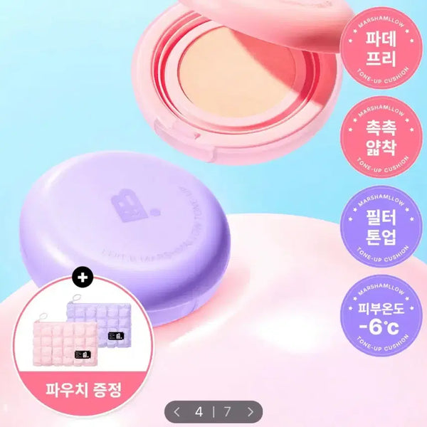 [BUNJANG] Edit B Marshmallow Tone Up Cushion Pink Beige (Pouch Included) / 에딧비 마시멜로 톤업쿠션 핑크베이지 (+파우치포함) 새상품