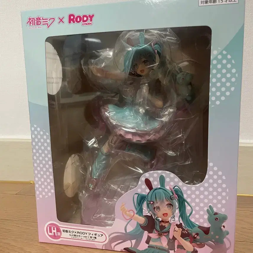 [BUNJANG] Hatsune Miku x Rody Last One Figure (Sealed) / 미개봉) 하츠네 미쿠 로디 라스트원 피규어
