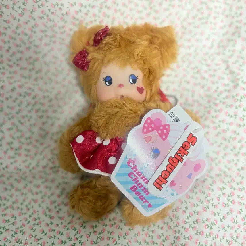 [BUNJANG] Cham Cham Bear Keyring Brown Sekiguchi Monchhichi / 챰챰 베어 키링 갈색 세키구치 몬치치