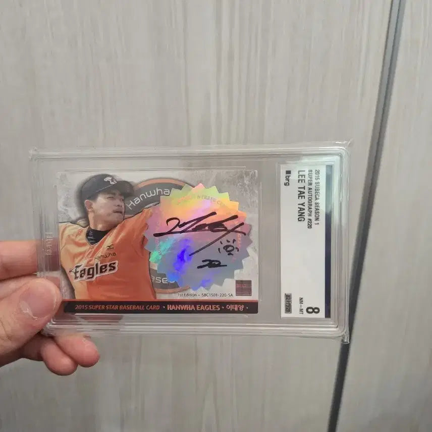 [BUNJANG] Lee Tae Yang 2015 Shuberka Autograph Card / 2015 이태양 슈베카 친필 사인카드