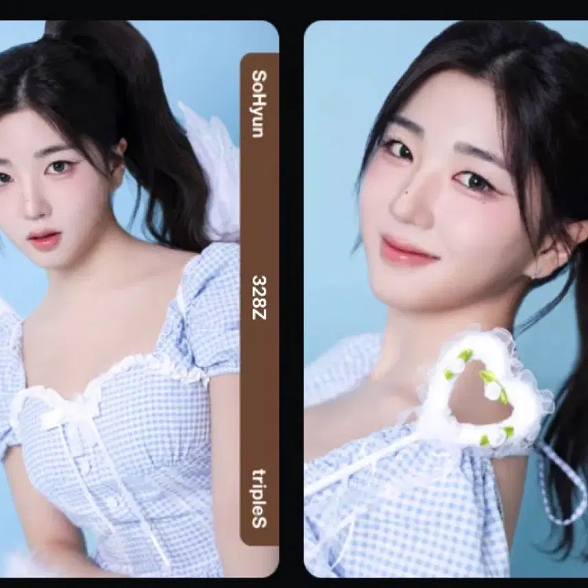 [BUNJANG] TripleS Park Sohyun Valentine Set / 트리플에스 박소현 발렌타인 세트