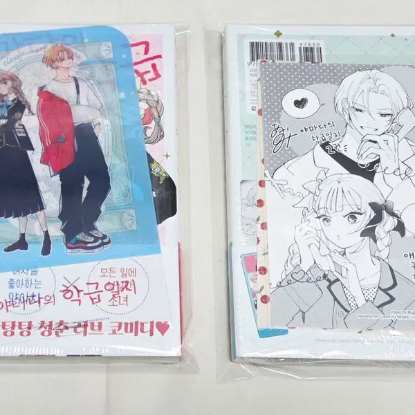 [BUNJANG] Yamada's Class Diary Vol. 1-4 (First Edition, Sealed) + Vol. 2-4 Animate Special Extras / 상태확인-야마다의 학급일지 1~4권(초판,미개봉)+2~4권 애니메이트특전