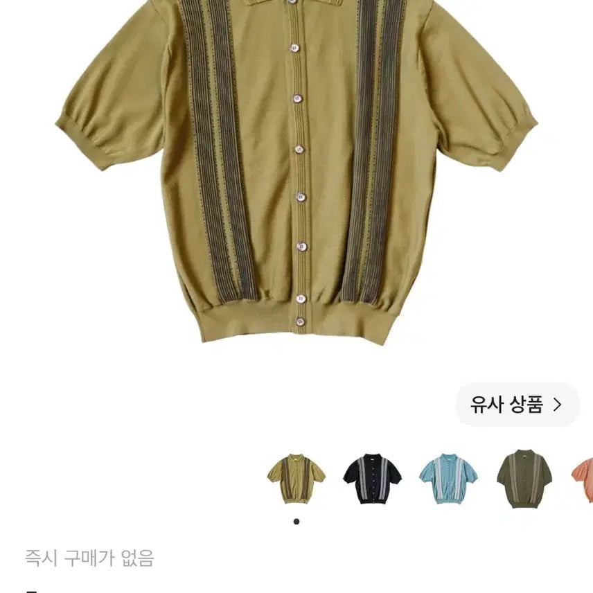 [BUNJANG] Kapital 14G Cotton Knit Aloha Polo Olive / 캐피탈 14G 코튼 니트 오이스터 알로하 폴로 올리브