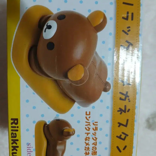[BUNJANG] Rilakkuma Glasses Stand / 리락쿠마 안경거치대