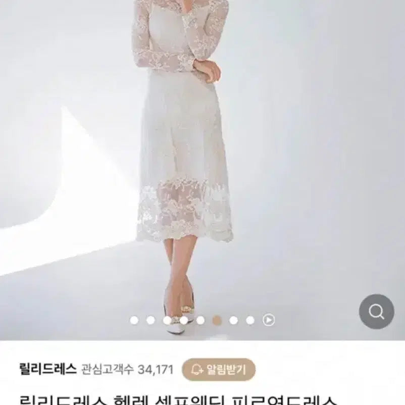 [BUNJANG] Lily Dress Helen Self-Wedding Reception Dress M / 릴리드레스 헬렌 셀프웨딩 피로연 원피스 M