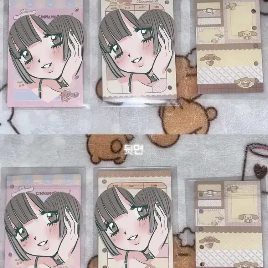 [BUNJANG] Sanrio Cinnamoroll Vintage Mocha Diary Inserts / 고전 빈티지 산리오 시나모롤 모카 다이어리 속지