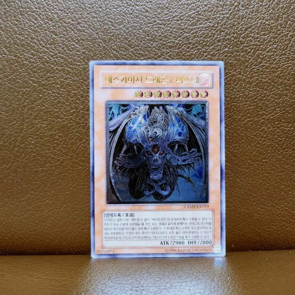 [BUNJANG] Yu-Gi-Oh! Deathkaiser Dragon / Buster Ultimate Rare Card / 유희왕 데스카이저 드래곤 / 버스터 얼레 카드