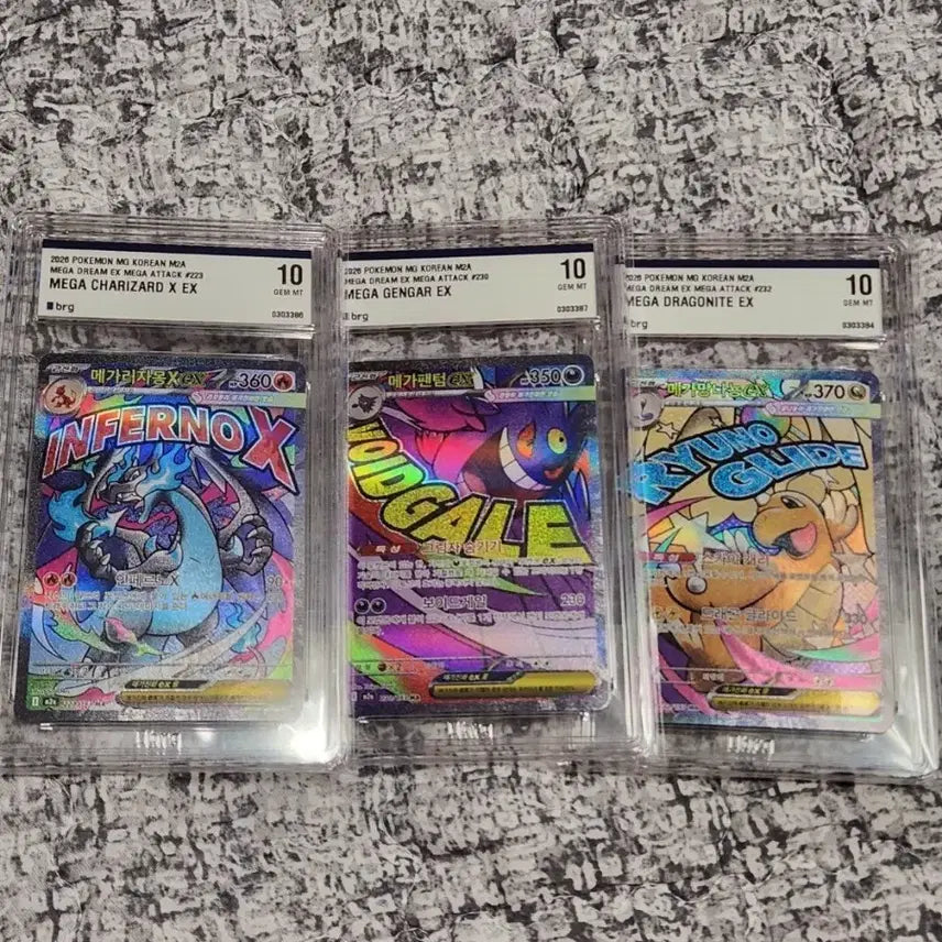 [BUNJANG] Pokemon Card Mega Charizard / Mega Gengar / Mega Dragonite MA BRG10 Bundle Set / 포켓몬카드 메가리자몽/메가팬텀/메가망나뇽 ma brg10 일괄