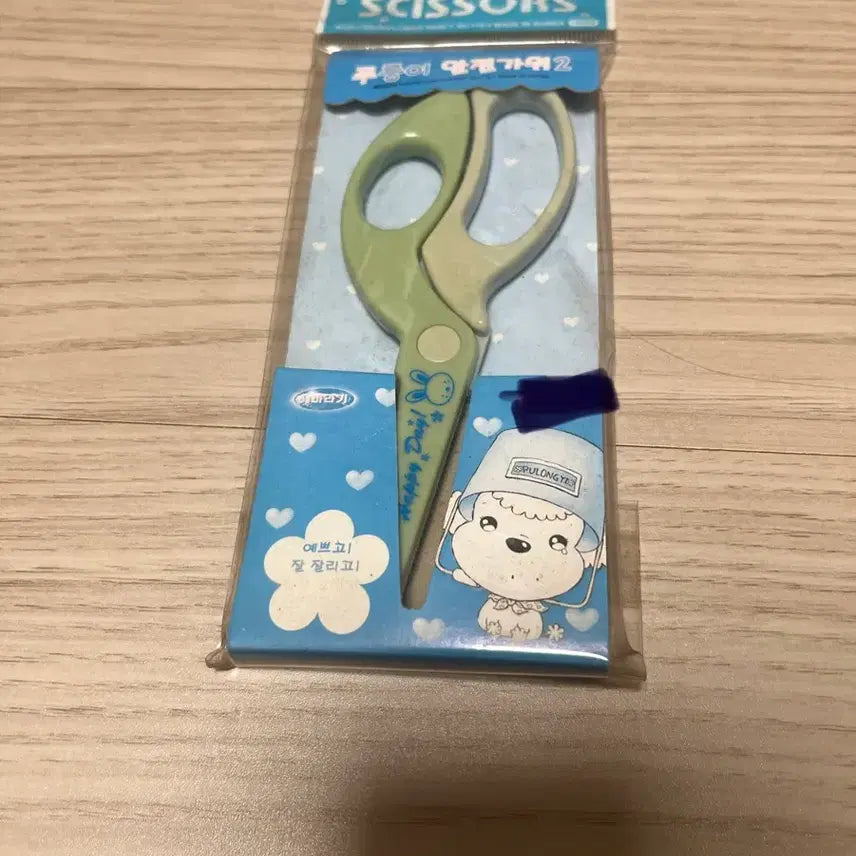 [BUNJANG] Purongyi Safety Scissors and Eraser Set / 푸롱이 가위 및 지우개