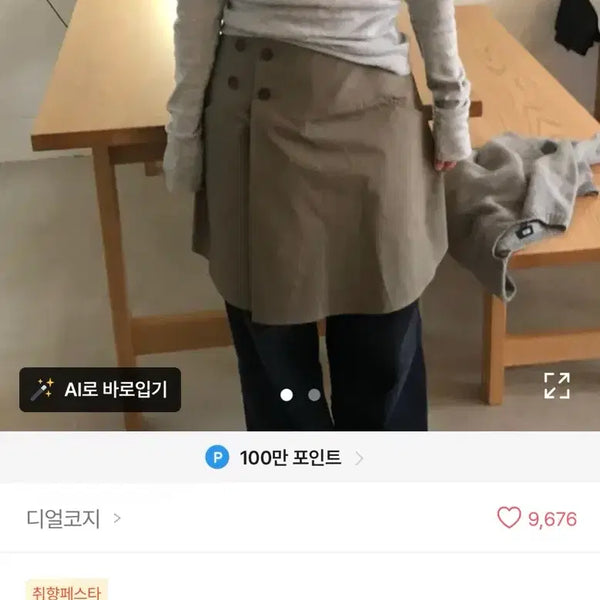 [BUNJANG] Double Button Midi Skirt / (급처)더블버튼 미디스커트