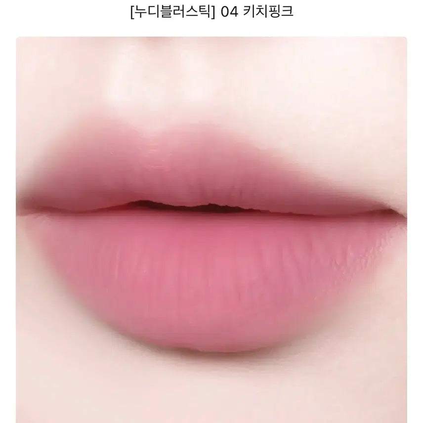 [BUNJANG] Colorgram Pokemon Edition Nudy Blur Stick / 컬러그램 메타몽 에디션_누디블러스틱