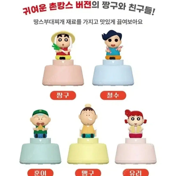 [BUNJANG] Crayon Shin-chan 5-Figure Full Set / 짱구 피규어 땅스부대찌개 5종 풀세트 팝니다.