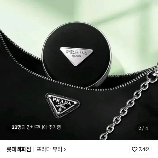 [BUNJANG] Prada Reveal Mesh Cushion LN10 New / 프라다 리빌 메쉬 쿠션 LN10 새상품