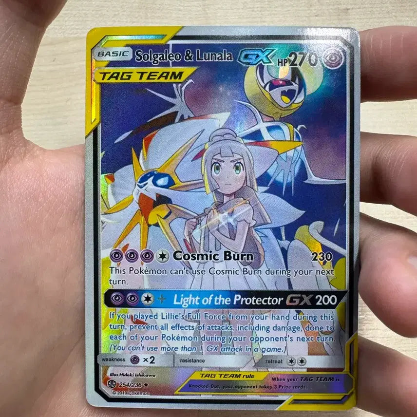 [BUNJANG] Solgaleo & Lunala GX SR (English Edition) / 영문판) 솔가레오&루나아라 GX sr