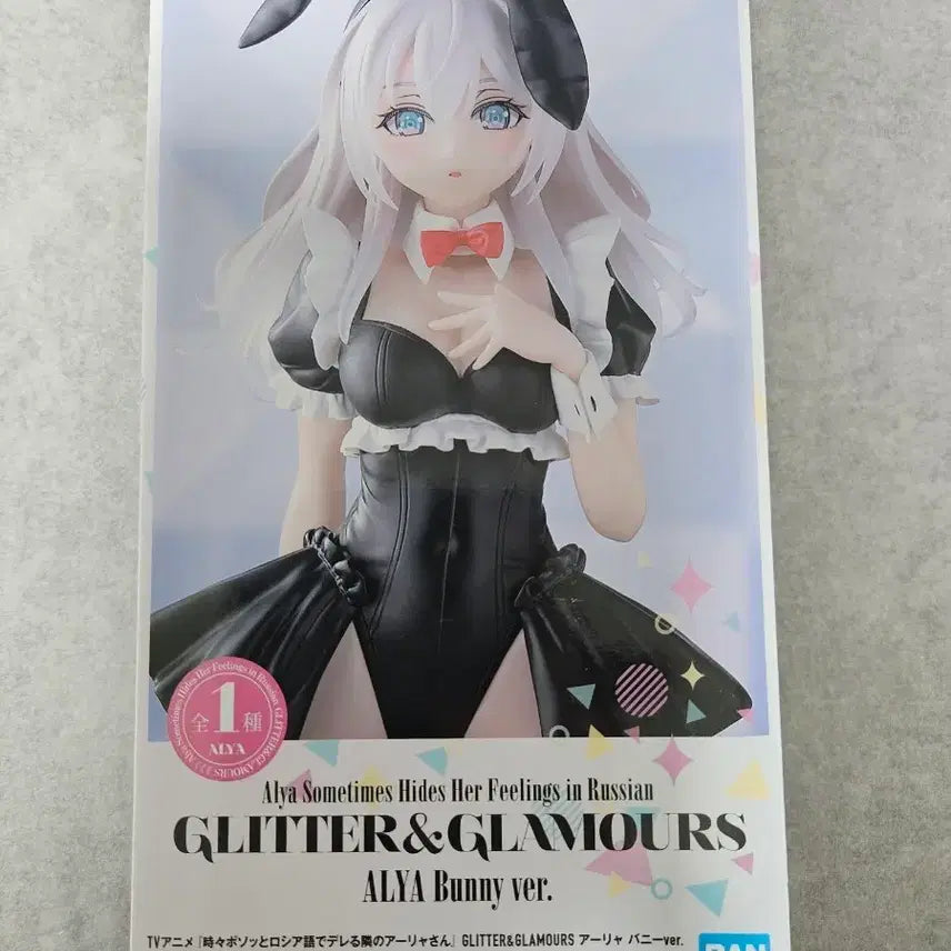[BUNJANG] Banpresto Glitter & Glamours Arysheba Bunny Version Figure (Sealed) / [미개봉]글리터(GLITTER) 앤 글래머스 로시데레 아랴 바니 ver
