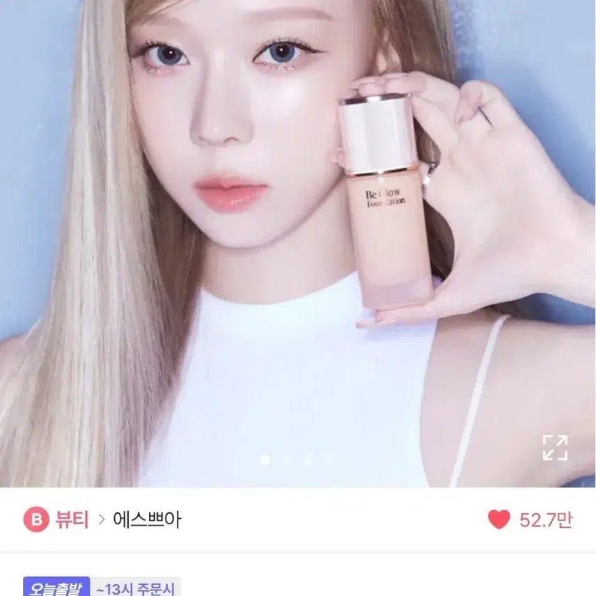 [BUNJANG] Espoir Pro Silk Fitting Make Up Brush & Tone Up Primer Set / [새상품 ]에스쁘아 비글로우 +브러쉬+프라이머