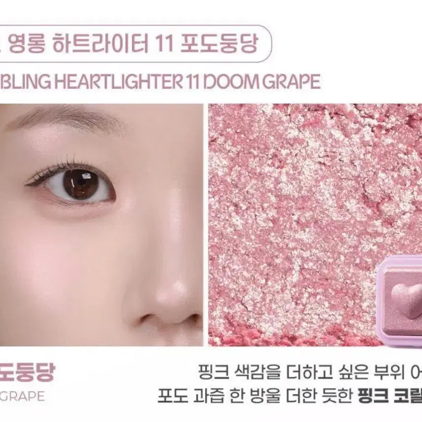 [BUNJANG] Colorgram Metamon Edition Milk Shining Highlighter / 컬러그램 메타몽 에디션_밀크영롱하이라이터