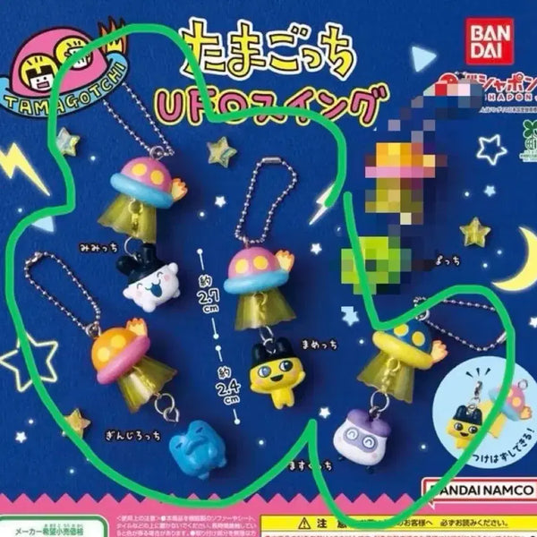 [BUNJANG] Tamagotchi UFO Gacha Set (4 Types + Mesil) / [미개봉 세트]다마고치 UFO가챠 4종 + 메지루시 일괄