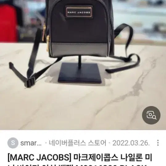 [BUNJANG] Marc Jacobs Mini Biker Backpack / 마크제이콥스 여성 미니 바이커 백팩