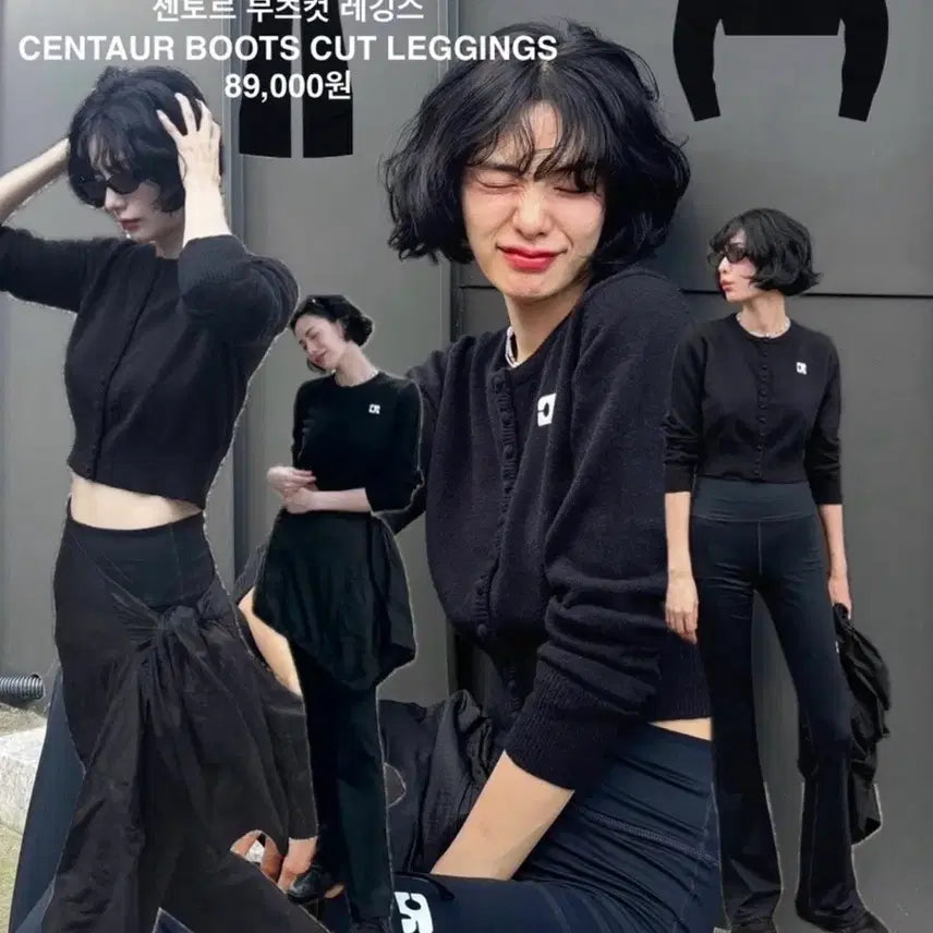 [BUNJANG] CENTAUR Bootcut Leggings Charcoal / 센토르(CENTAUR) 부츠컷 레깅스 차콜