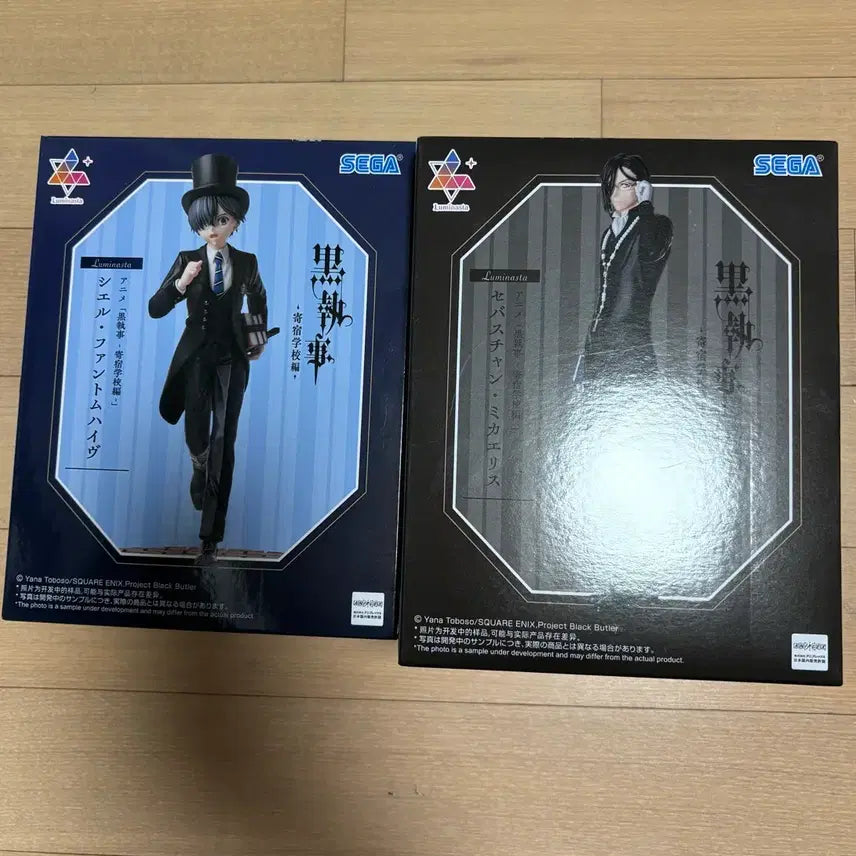 [BUNJANG] Kuroshitsuji (Black Butler) Ciel & Sebastian Dormitory Set SEGA Luminasta Figure Bundle / 일괄) 흑집사 기숙학교 시엘 세바스찬 피규어 양도 세가 루미나스타
