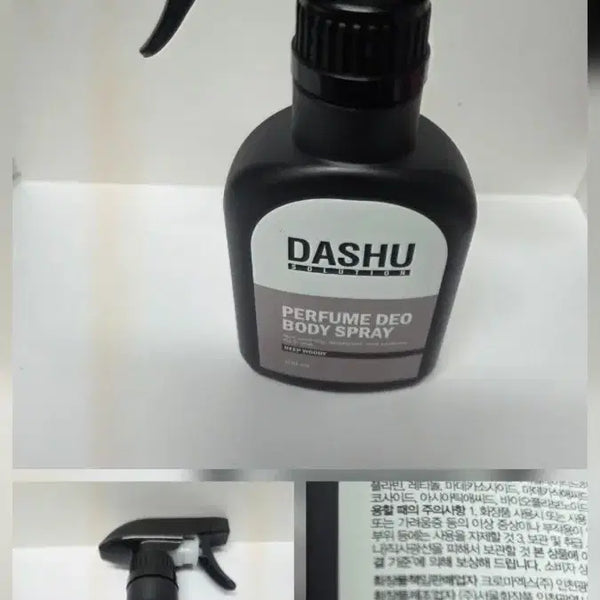 [BUNJANG] Dashu Solution Perfume Deo Body Spray Deep Woody 200ml / 다슈. 솔루션 퍼퓸 데오 바디스프레이. 딥 우디. 200ml. 새상품.