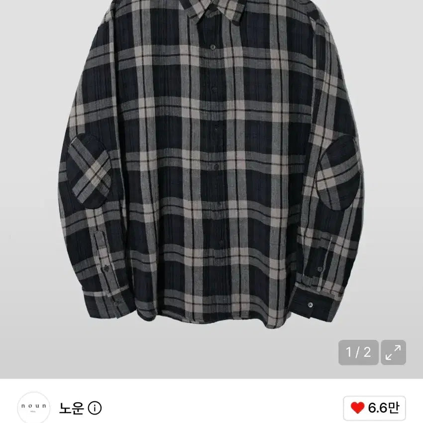[BUNJANG] Known Elbow Patched Shirt (Beige/Navy) / (1) 노운 엘보우 패치드 셔츠 (베이지/네이비)