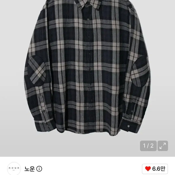 [BUNJANG] Known Elbow Patched Shirt (Beige/Navy) / (1) 노운 엘보우 패치드 셔츠 (베이지/네이비)