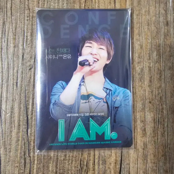 [BUNJANG] SHINee Onew I AM Photocard / 샤이니 온유 I AM 포토카드 판매 양도합니다