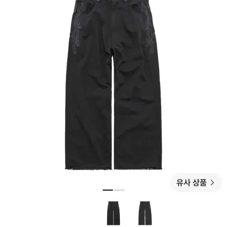 [BUNJANG] Polilu 1011 Feather Goshima Pants Black Size 4 / 폴리테루 1011 페더 고시마 팬츠 블랙 4
