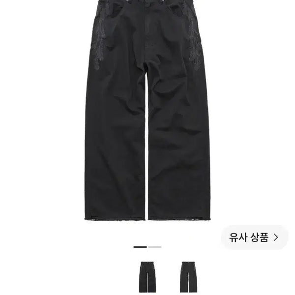 [BUNJANG] Polilu 1011 Feather Goshima Pants Black Size 4 / 폴리테루 1011 페더 고시마 팬츠 블랙 4