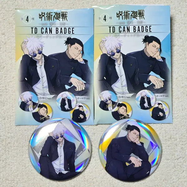 [BUNJANG] Jujutsu Kaisen Plaza Relaxation Random Can Badge Set: Satoru Gojo & Suguru Geto / 주술회전 플라자 PLAZA 휴식 랜덤 캔뱃지 고죠 사토루 게토 스구루