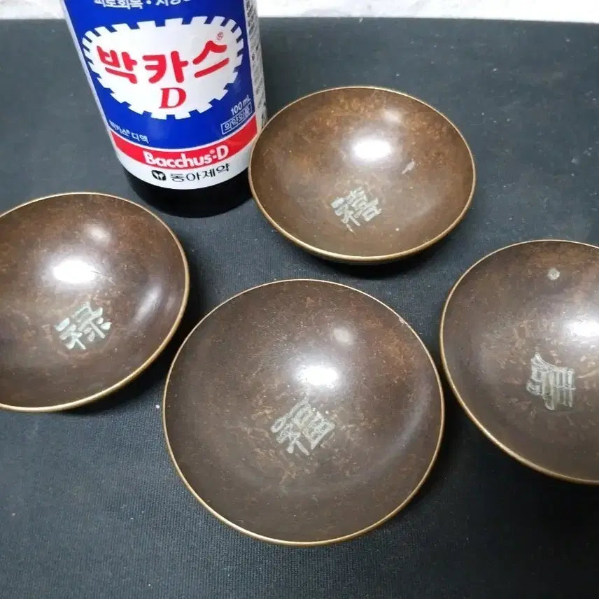 [BUNJANG] Premium Brass Teacup Set (4 pieces) Bundle / 최고급 황동 찻잔 세트 4점 일괄 선착순